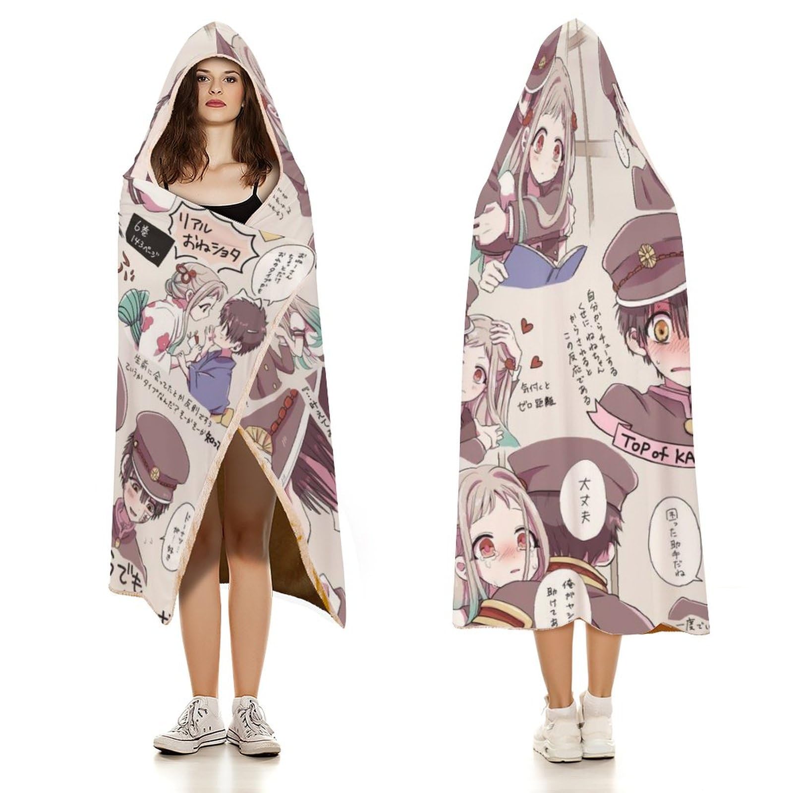 地縛少年花子くん ブランケット Amazon｜ブランケット 地縛少年花子くん 花子くん アニメ 毛布